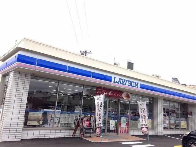 コンビニ　ローソン浜北高畑店（コンビニ）まで550m