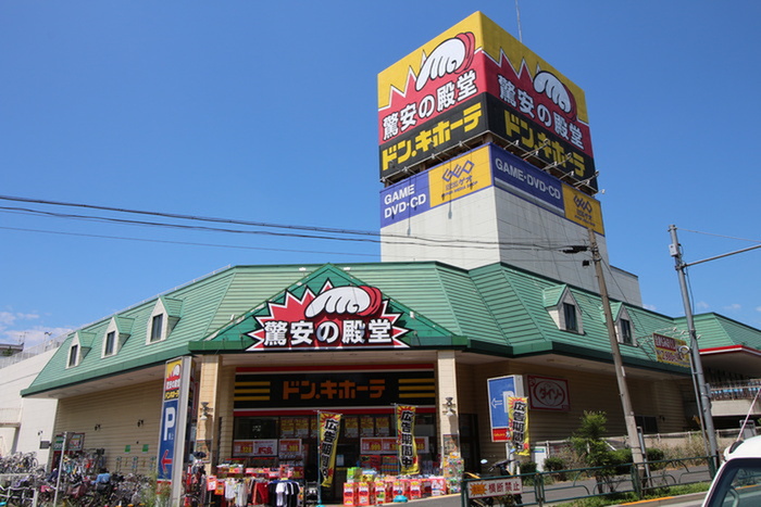 その他　ドンキ（その他）まで398m