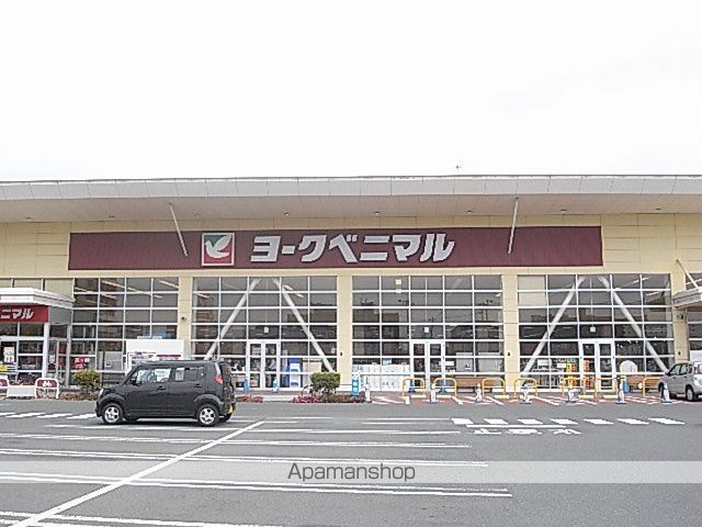 スーパー　ヨークベニマル新田東店（スーパー）まで650m