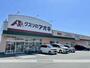 ドラックストア　クスリのアオキ堅田薬局（ドラッグストア）まで326m