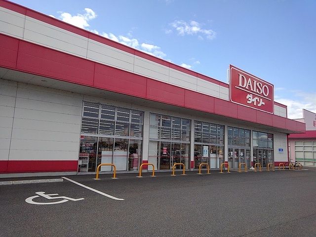 その他　ダイソー 中津田尻店（その他）まで650m