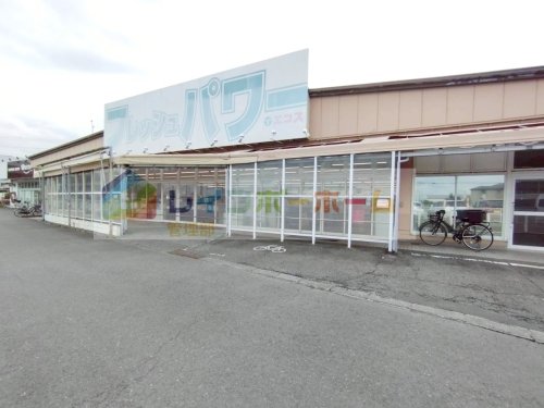 スーパー　エコス 木野目店（スーパー）まで876m