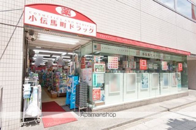 その他　【ドラッグストア】小伝馬町ドラッグ（その他）まで502m