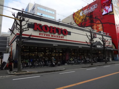 スーパー　コーヨー江坂店（スーパー）まで277m