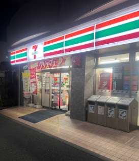 コンビニ　セブンイレブン（コンビニ）まで250m