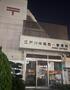 郵便局　郵便局（郵便局）まで290m