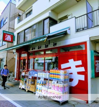 スーパー　まいばすけっと 北品川１丁目（スーパー）まで69m