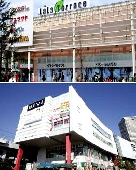 ショッピングセンター　BiVi南千住（TSUTAYA・ドラッグストア入ってます）（ショッピングセンター）まで850m