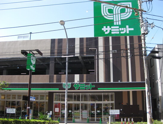 スーパー　サミットストア井土ヶ谷店（スーパー）まで379m