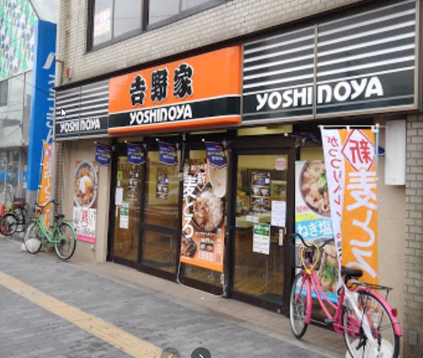 飲食店　吉野家 大正店（飲食店）まで512m