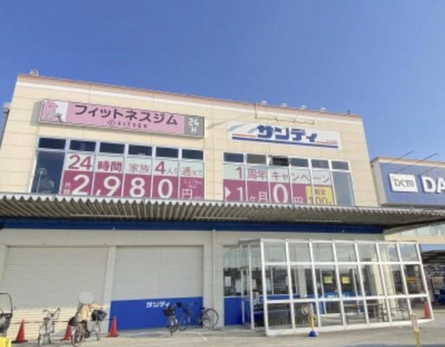 スーパー　サンディ貝塚石才店（スーパー）まで461m