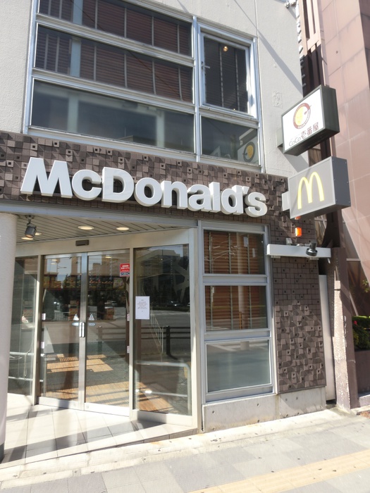 ERRI SUEGAの周辺写真