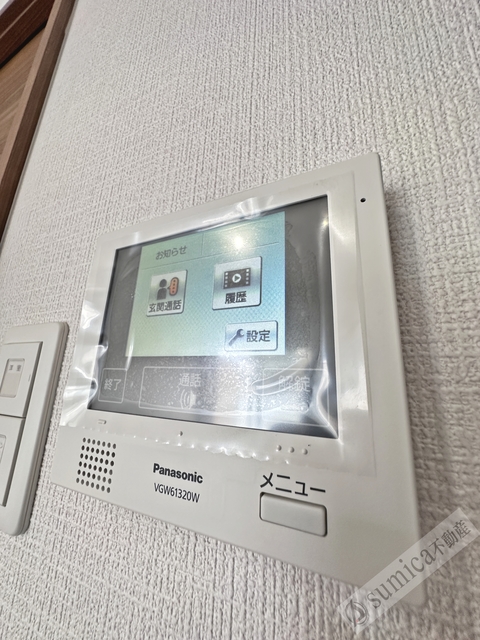 セキュリティ　見える安心感♪
