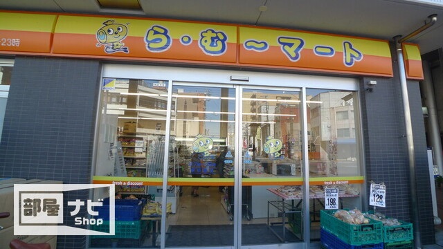 ショッピングセンター　meets．3丁目フレッシュマルシェ店（ショッピングセンター）まで375m