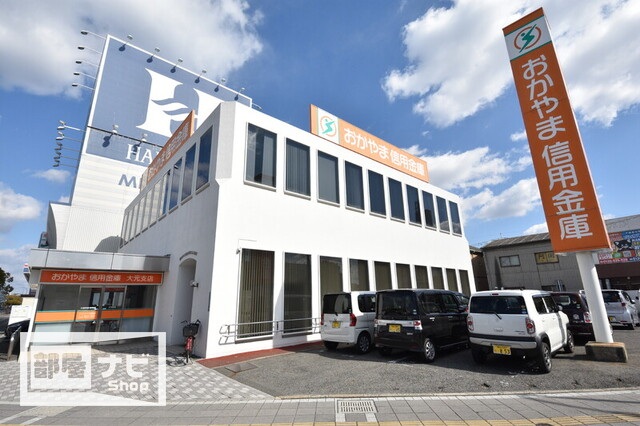 ドラックストア　ドラッグセガミ岡山表町店（ドラッグストア）まで476m