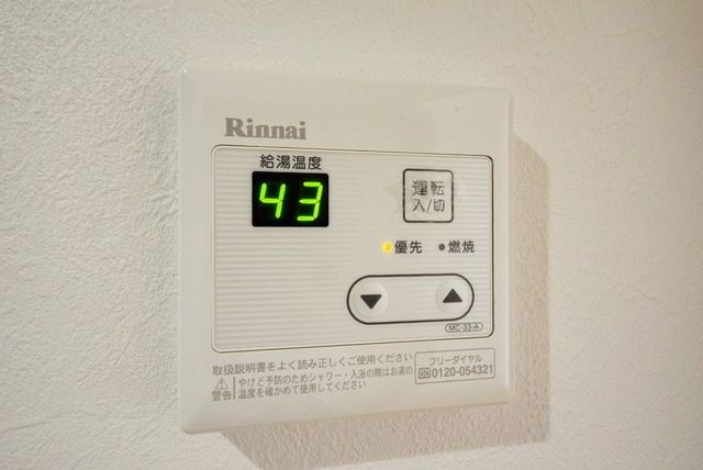 その他　★お問い合わせはタウンハウジング聖蹟桜ヶ丘店まで★