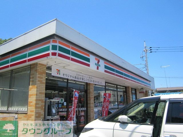 コンビニ　セブンイレブン国立谷保南店（コンビニ）まで500m