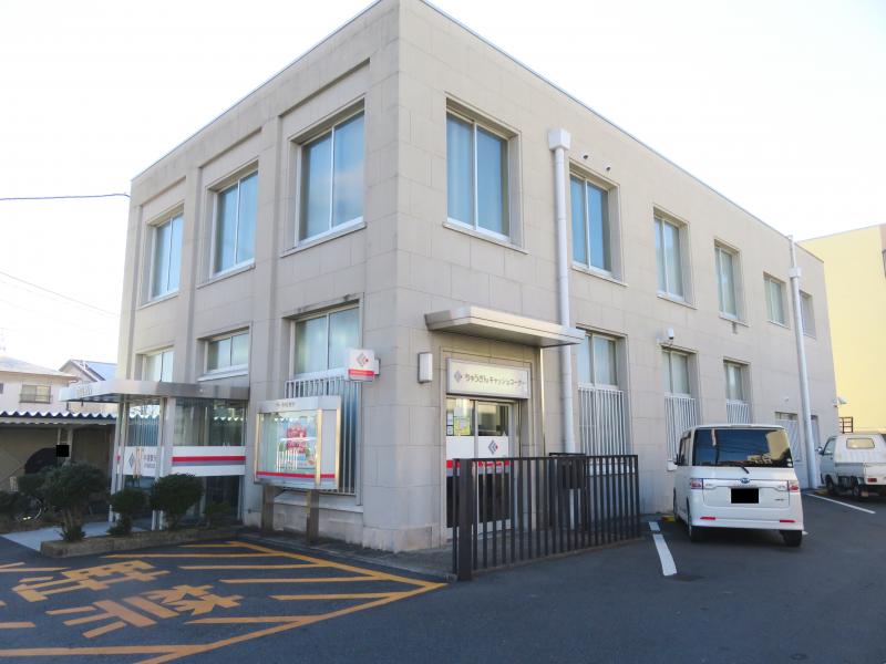 銀行　中国銀行原尾島支店（銀行）まで788m