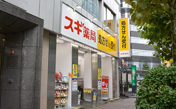 ドラックストア　スギ薬局八丁堀店（ドラッグストア）まで651m