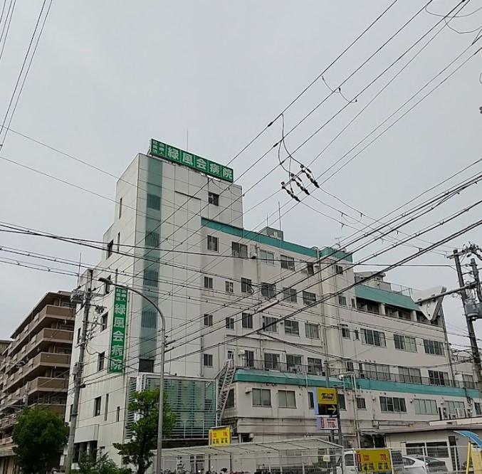 病院　緑風会病院（病院）まで910m