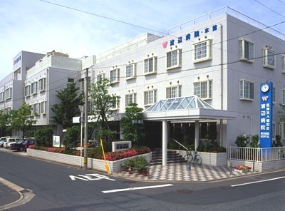 病院　社会医療法人明和会医療福祉センター渡辺病院（病院）まで640m