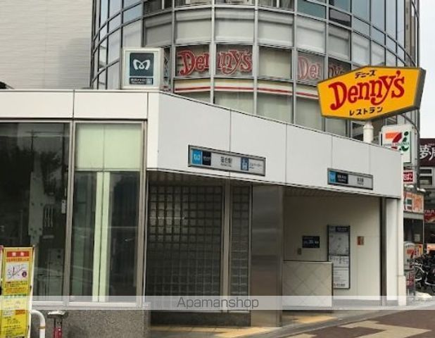 その他　落合駅（その他）まで548m