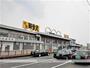 その他　ＪＲ観音寺駅（その他）まで900m