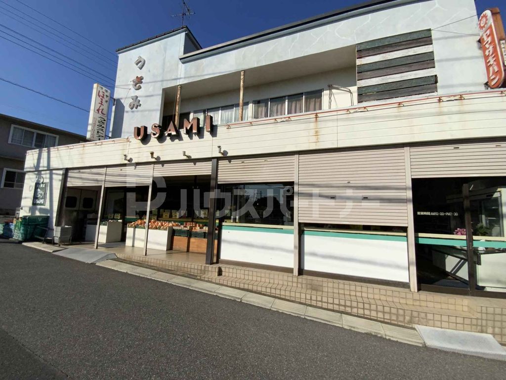 スーパー　宇佐見ストアー（スーパー）まで580m