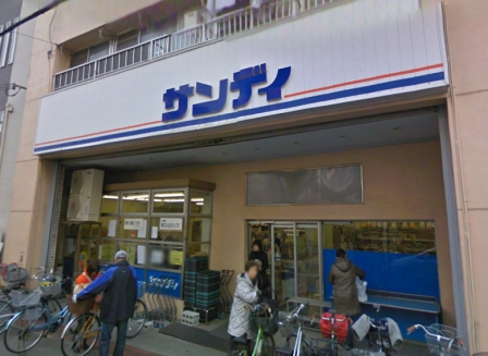 スーパー　サンディ南田辺店（スーパー）まで481m