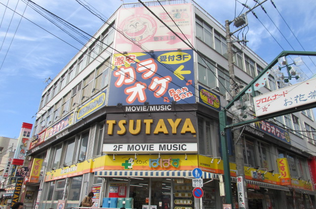 ショッピングセンター　TSUTAYA お花茶屋店（ショッピングセンター）まで452m