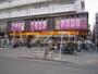スーパー　アコレ 高島平八丁目店（スーパー）まで137m