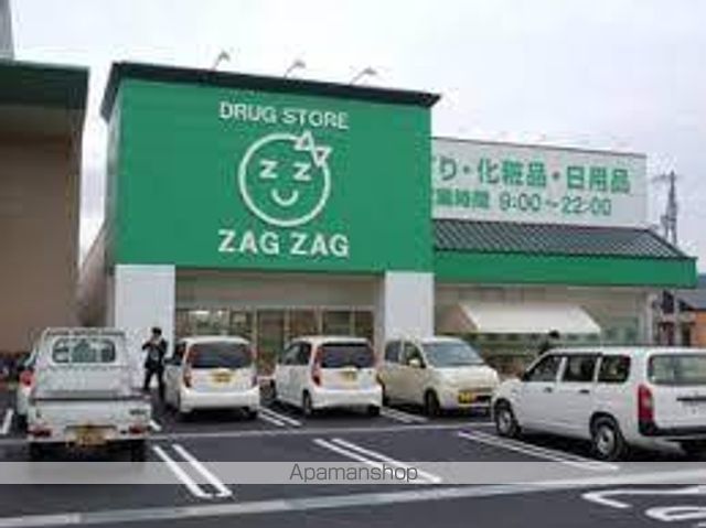 ドラックストア　（株）ザグザグ／春日店（ドラッグストア）まで765m