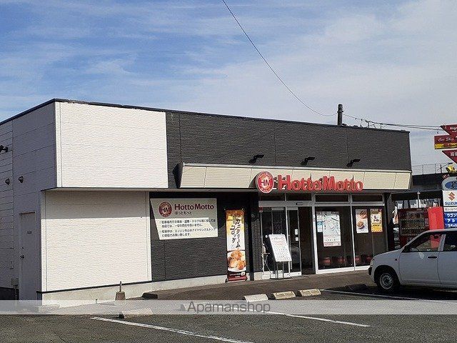 その他　ほっともっと小山店（その他）まで1500m
