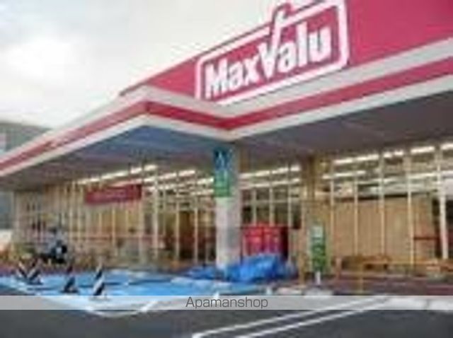 その他　マックスバリュ福船店（その他）まで654m