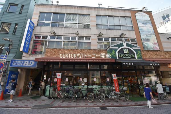 スーパー　大野屋小杉店（スーパー）まで525m