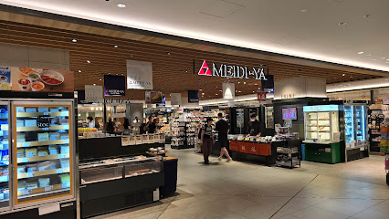 スーパー　明治屋 恵比寿ストアー 恵比寿ガーデンプレイス店（スーパー）まで579m