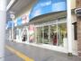 スーパー　そうてつローゼン 平塚梅屋店（スーパー）まで209m