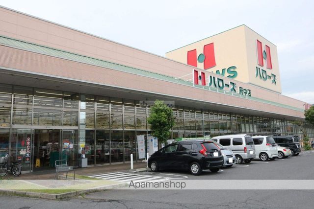 スーパー　ハローズ府中店（スーパー）まで1833m