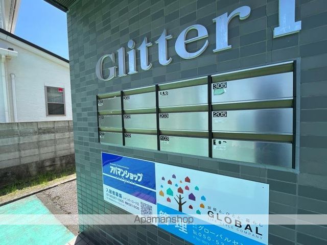 その他共有部分　その他共有部分