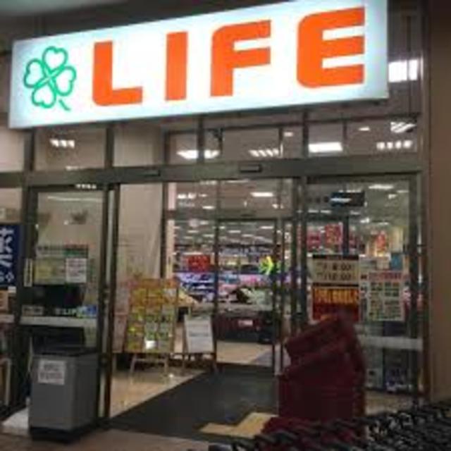 スーパー　ライフ三国橋店（スーパー）まで458m