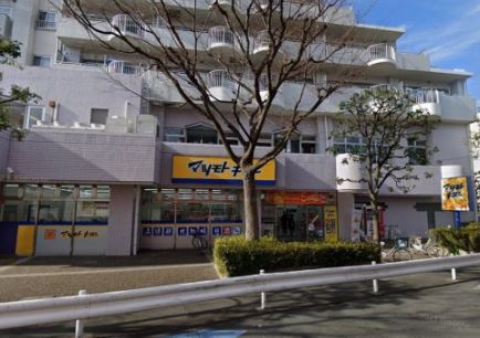 ドラックストア　マツモトキヨシ 大田矢口店（ドラッグストア）まで359m