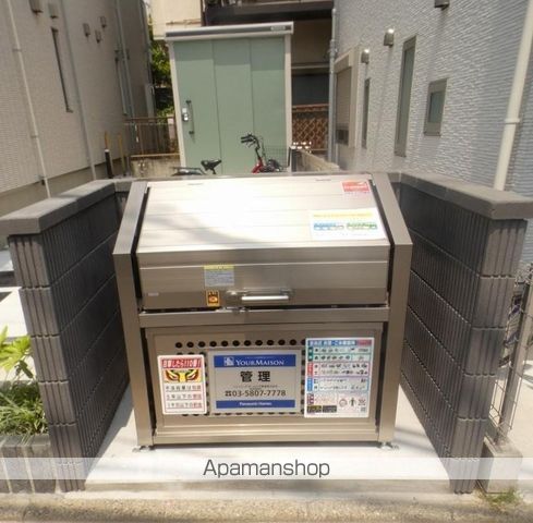 その他共有部分　その他共有部分