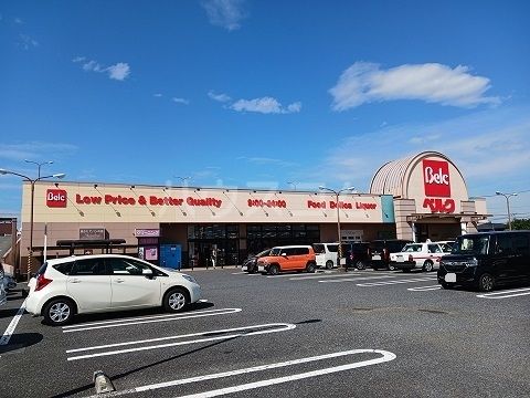 スーパー　ベルク 黒浜店（スーパー）まで1108m