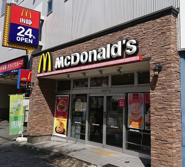 飲食店　マクドナルド みなと通夕凪店（飲食店）まで362m