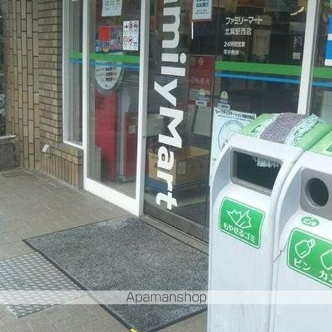 コンビニ　ファミリーマート　北巽駅西店（コンビニ）まで508m