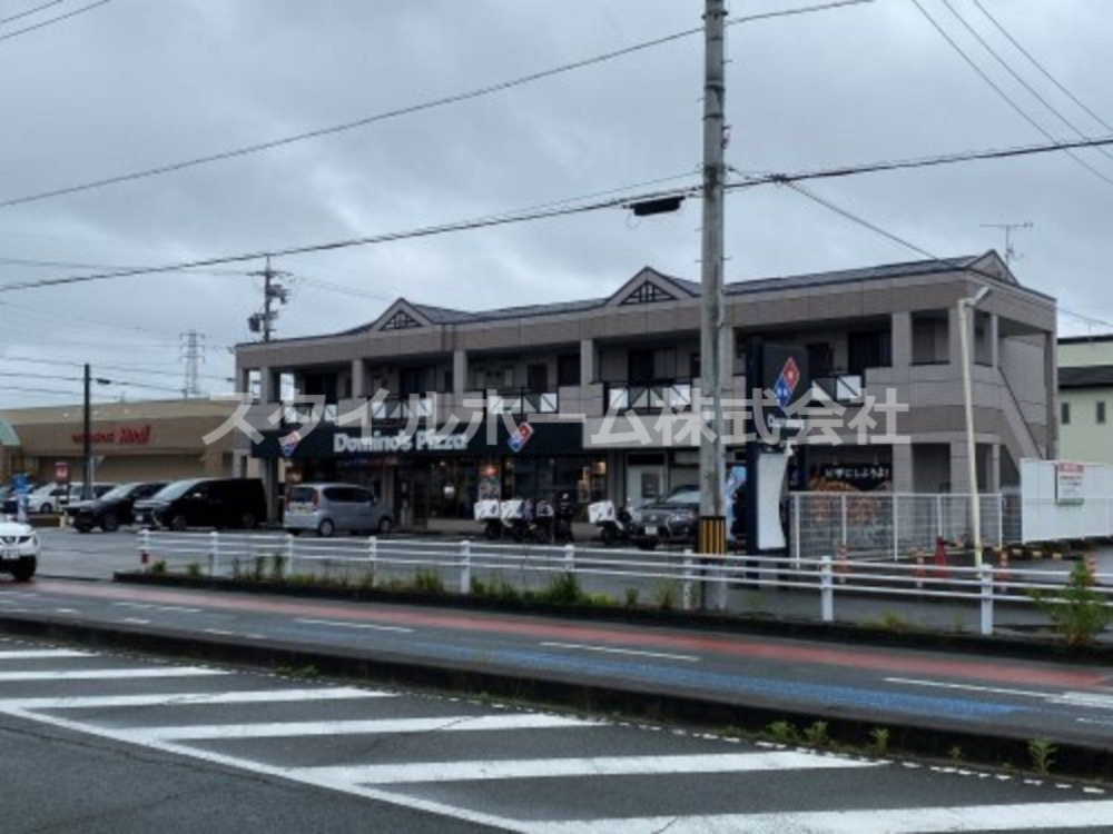 飲食店　ドミノ・ピザ 豊川蔵子店（飲食店）まで302m