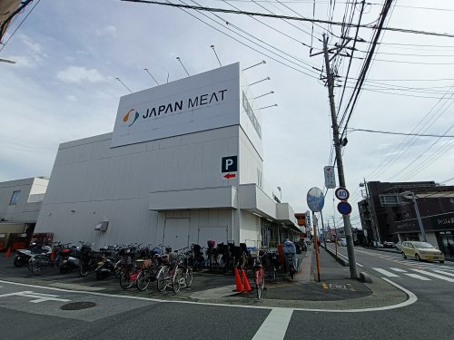 スーパー　ジャパンミート卸売市場鳩ヶ谷店（スーパー）まで590m