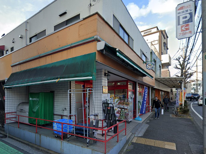 スーパー　まいばすけっと（スーパー）まで556m