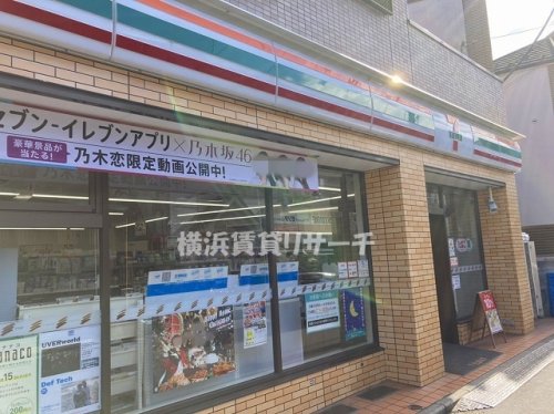 コンビニ　セブンイレブン横浜白幡南店（コンビニ）まで1015m