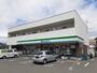コンビニ　ファミリーマート高森3丁目店（コンビニ）まで550m